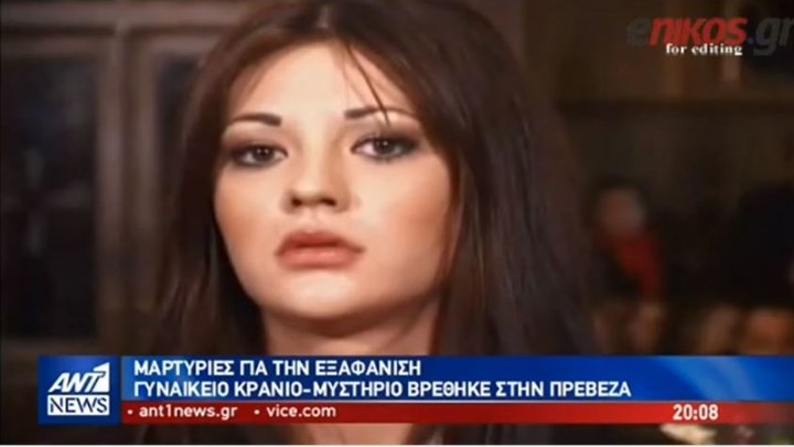 Μαρτυρίες για την εξαφάνιση της Αγγελικής Πεπόνη στην Πρέβεζα – ΒΙΝΤΕΟ