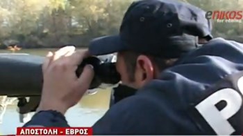 Αλωνίζουν οι διακινητές στον Έβρο – Τι καταγγέλλουν οι συνοριοφύλακες –  ΒΙΝΤΕΟ