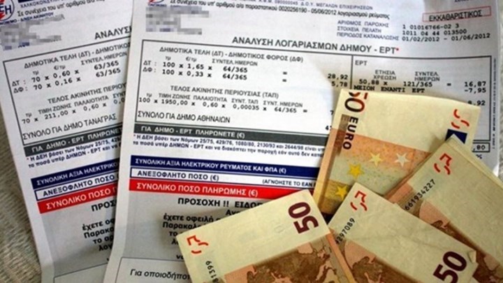 Οι ρύποι φέρνουν αυξήσεις στα τιμολόγια του ρεύματος