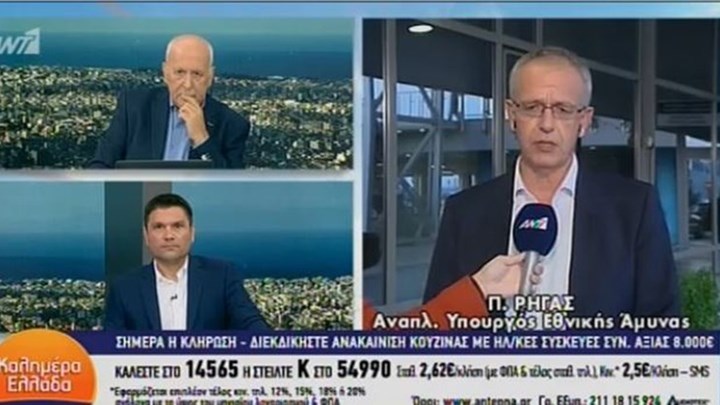 Ρήγας: Όλοι γνωρίζουν που πάνε τα κονδύλια του ΥΠΕΞ – ΒΙΝΤΕΟ