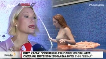 Η απάντηση της Καγιά για την κρίση πανικού που έπαθε παίκτρια του Next Top Model – ΒΙΝΤΕΟ