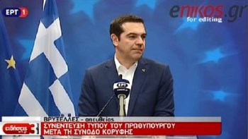Τσίπρας: Θα έλεγα σε όσους αρέσκονται σε δημοσιεύματα για εκλογές να παίξουν κανένα λόττο – ΒΙΝΤΕΟ