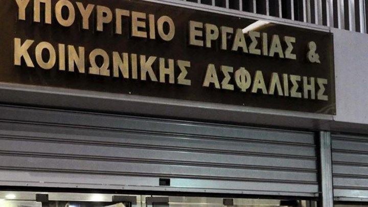 Νέα καταβολή διπλών συντάξεων σε πυρόπληκτους συνταξιούχους
