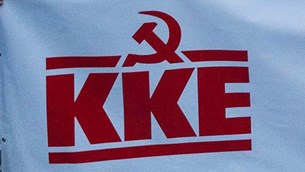 KKE: Το αποτέλεσμα της ψηφοφορίας στην ΠΓΔΜ είναι αυτό που ήθελαν ΗΠΑ-ΝΑΤΟ-ΕΕ