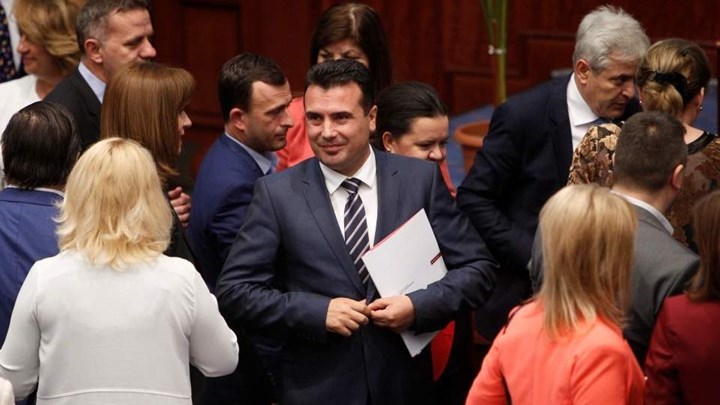 ΠΓΔΜ: Ξεκινούν οι διαδικασίες αναθεώρησης του Συντάγματος