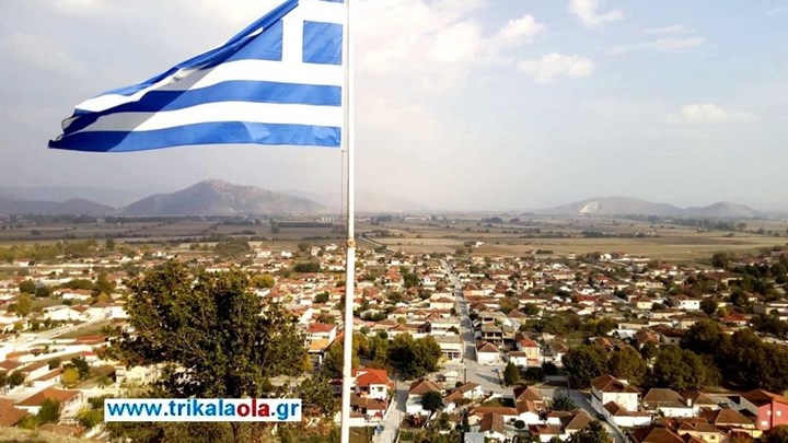 Τεράστια γαλανόλευκη σημαία κυματίζει στα Τρίκαλα- ΦΩΤΟ – ΒΙΝΤΕΟ