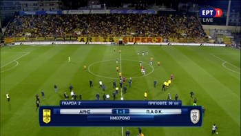 Live: Άρης – ΠΑΟΚ 1-1 (ΗΜ.)