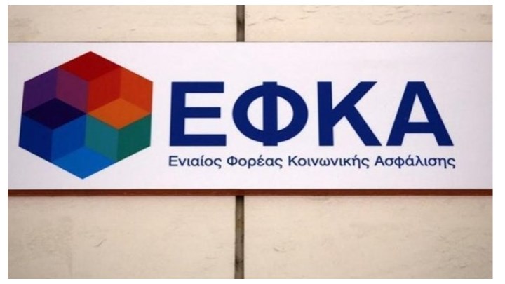ΕΦΚΑ: Οι συνταξιούχοι μπορούν να υποβάλουν ηλεκτρονικά αιτήσεις για τα αναδρομικά