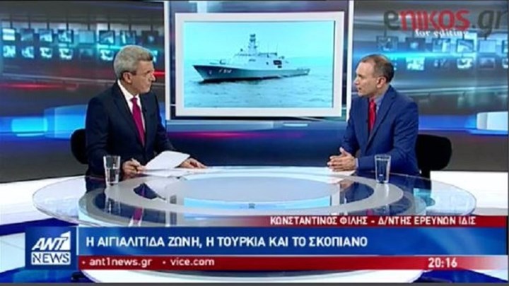 Ο Κωνσταντίνος Φίλης στον ΑΝΤ1: Σωστή κίνηση η επέκταση της αιγιαλίτιδας ζώνης αν πιστεύουμε ότι συντρέχουν οι προϋποθέσεις – ΒΙΝΤΕΟ
