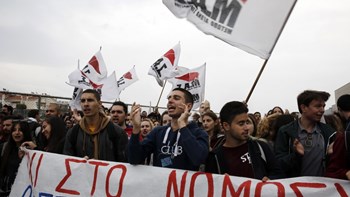 Συγκέντρωση διαμαρτυρίας φοιτητών έξω από το Υπουργείο Παιδείας – ΦΩΤΟ