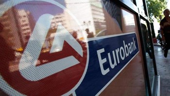 Eurobank : Σε κούρεμα έως 80% προχώρησε μόλις το 6% των “κόκκινων” πελατών – Πόσοι δανειολήπτες είπαν “όχι”