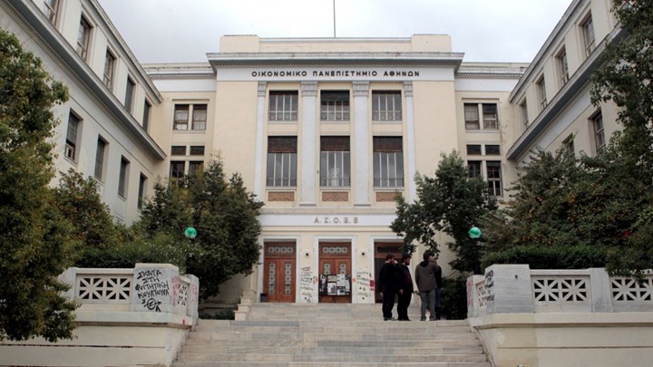 Αναστέλλει αύριο τη λειτουργία του το Οικονομικό Πανεπιστήμιο Αθηνών – Η ανακοίνωση της Συγκλήτου