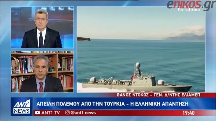 Ο καθηγητής Θάνος Ντόκος στον ΑΝΤ1: Δυσάρεστη έκπληξη ο χειρισμός από ελληνικής πλευράς στο θέμα της αιγιαλίτιδας ζώνης – ΒΙΝΤΕΟ