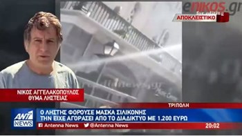 Τι λέει ιδιοκτήτης κοσμηματοπωλείου για τον ληστή με τη μάσκα σιλικόνης – ΒΙΝΤΕΟ