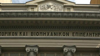 Συνεργασία ΕΒΕ Πειραιά και Εμπορικού Επιμελητηρίου Σμύρνης με στόχο την προώθηση των διμερών τους σχέσεων