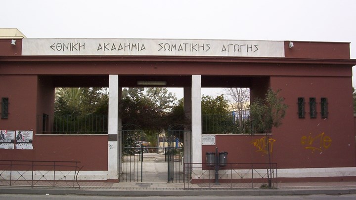 Στις κορυφαίες σχολές του κόσμου τα ΤΕΦΑΑ του Πανεπιστημίου Αθήνας