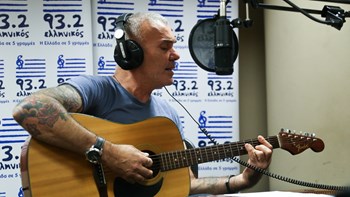 Ο Στέλιος Ρόκκος στον Ελληνικό 93,2