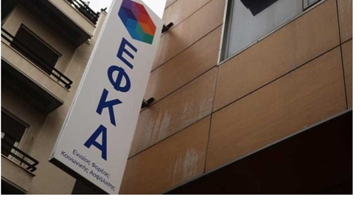 Διευκρινίσεις  του ΕΦΚΑ για την απασχόληση συνταξιούχων