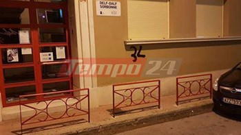 Προσαγωγές νεαρών στην Πάτρα – Έγιναν «τσακωτοί» την ώρα που έγραφαν συνθήματα στο Γαλλικό Ινστιτούτο