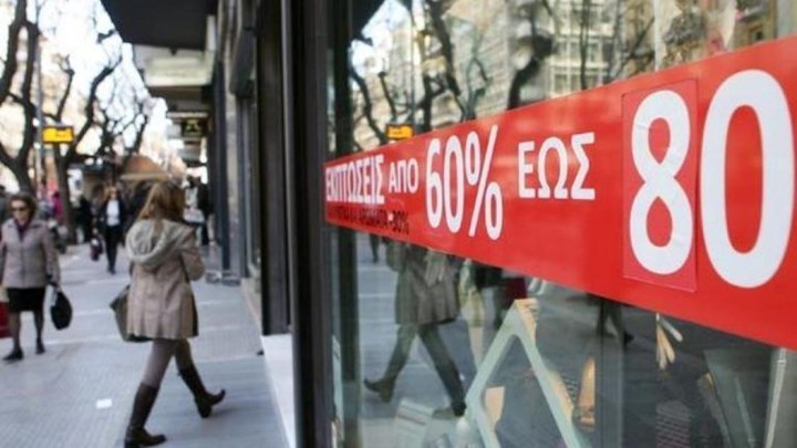 Πότε αρχίζουν οι ενδιάμεσες φθινοπωρινές εκπτώσεις – Οδηγίες της ΕΣΕΕ