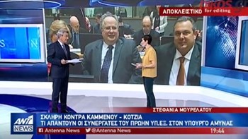 Νέα “βόμβα” Κοτζιά για πιθανή διαγραφή πρακτικών του υπουργικού συμβουλίου – ΒΙΝΤΕΟ
