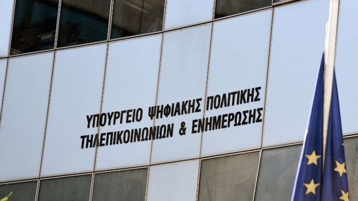 Ειδική Γραμματεία Επικοινωνιακής Διαχείρισης Κρίσεων: Άμεση η κινητοποίηση των εμπλεκόμενων φορέων για την αντιμετώπιση της δασικής πυρκαγιάς στην Χαλκιδική