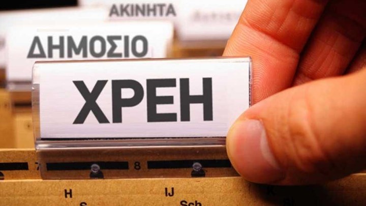 Ζητούν από νεκρό να πληρώσει τα χρέη του – Τι απαντά η εγγονή