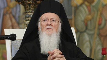 Οικουμενικός Πατριάρχης: Βαρύτατο το παράπτωμα όταν προσποιούνται τον Πρώτο, δίχως να είναι