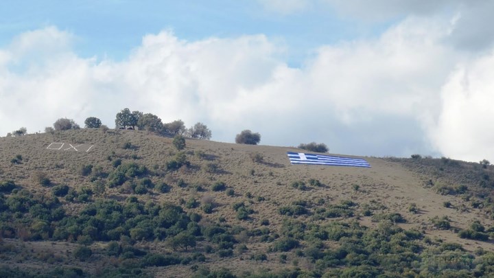 Δίπλα στο ιστορικό ”ΟΧΙ” η μεγαλύτερη γαλανόλευκη σημαία- ΦΩΤΟ – ΒΙΝΤΕΟ