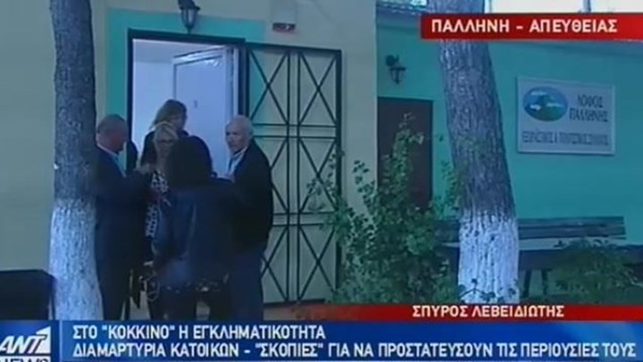 Ανάστατοι οι κάτοικοι της Παλλήνης για τα απανωτά κρούσματα διαρρήξεων και κλοπών – ΒΙΝΤΕΟ