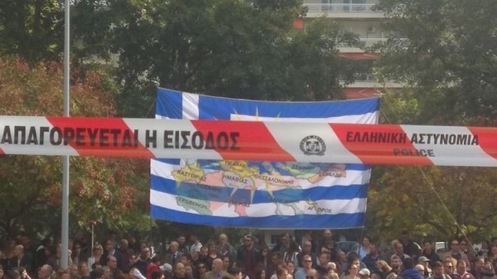 Σημαία με τον χάρτη της Μακεδονίας στη στρατιωτική παρέλαση στη Θεσσαλονίκη – ΦΩΤΟ