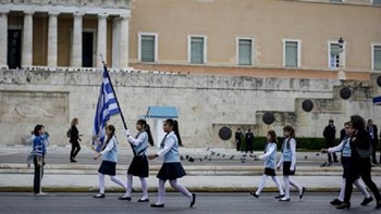 Ένταση με δύο διαδηλωτές στη μαθητική παρέλαση της Αθήνας – ΒΙΝΤΕΟ