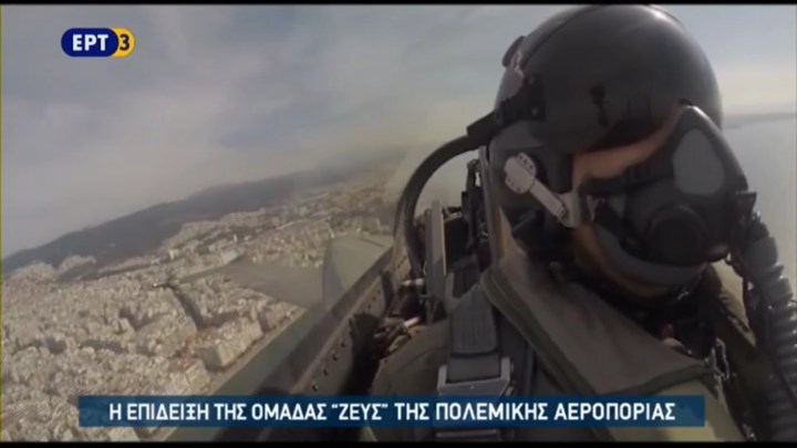 Ρίγη συγκίνησης από το μήνυμα του πιλότου του F16 στην παρέλαση της Θεσσαλονίκης – ΒΙΝΤΕΟ
