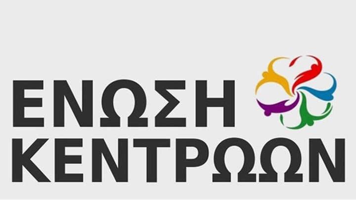 Η Ένωση Κεντρώων για τον θάνατο του ομογενή στην Αλβανία