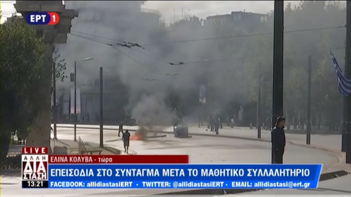 Πεδίο μάχης το κέντρο της Αθήνας – Πέτρες και χημικά στη μαθητική πορεία – ΒΙΝΤΕΟ