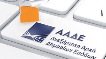 Από την Πάτμο ξεκίνησαν οι ενημερωτικές επισκέψεις κλιμακίων της ΑΑΔΕ