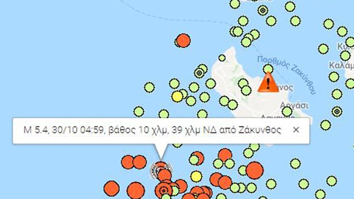 Σεισμός 5,4 Ρίχτερ ανοιχτά της Ζακύνθου