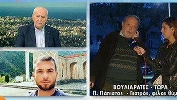 Συγκλονιστική μαρτυρία για τον θάνατο του 35χρονου ομογενή: Οι αστυνομικοί του έλεγαν ότι όποια σημαία και να σηκώσεις εμείς θα την κατεβάσουμε – ΒΙΝΤΕΟ