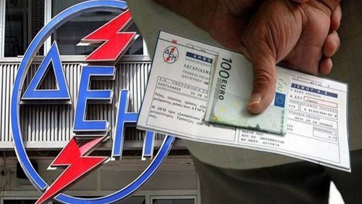 Σας ενδιαφέρει: Από πότε αρχίζει να ισχύει το νυχτερινό οικιακό τιμολόγιο ρεύματος – Όλες οι λεπτομέρειες