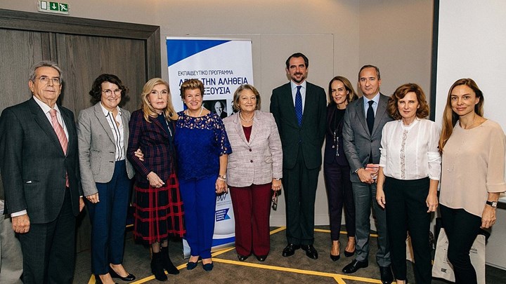 Επιμορφωτικό σεμινάριο εκπαιδευτικών από το Ιδρυμα «ΜΑΡΙΑΝΝΑ Β. ΒΑΡΔΙΝΟΓΙΑΝΝΗ»