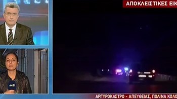 Μεταφέρεται με αστυνομική συνοδεία στα Τίρανα η σορός του ομογενούς – BINTEO