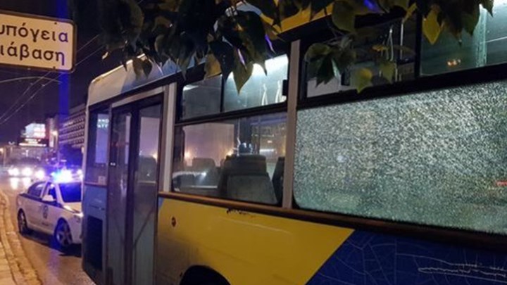 Νέα επίθεση σε λεωφορείο στην Συγγρού