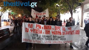 Αντιφασιστική συγκέντρωση στο κέντρο της Θεσσαλονίκης – ΦΩΤΟ