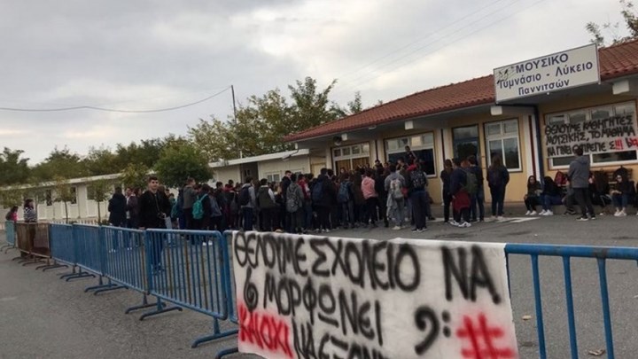 Εικόνες ντροπής σε σχολείο στα Γιαννιτσά – Κάνουν μάθημα σε λυόμενα γεμάτα σκουλήκια – ΒΙΝΤΕΟ