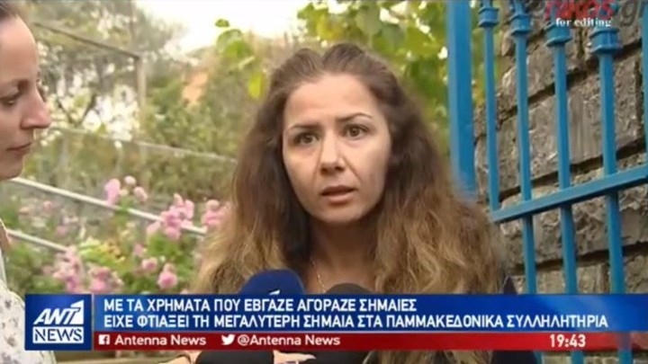 Ξεσπά η αδελφή του Κωνσταντίνου Κατσίφα: Τον εκτέλεσαν – Ήταν παραπάνω Έλληνας από τους άλλους – ΒΙΝΤΕΟ