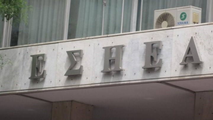 Η ΕΣΗΕΑ για τον θάνατο του Ανδρέα Μπόμη