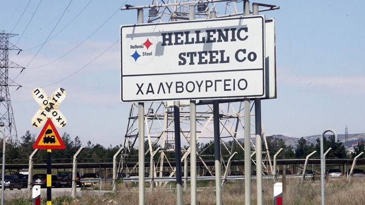 Αμερικανική εταιρεία θα αναλάβει την επαναλειτουργία της χαλυβουργίας Hellenic Steel
