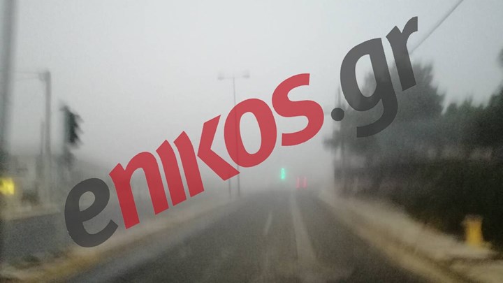 Πέπλο ομίχλης σκέπασε την Αττική – ΦΩΤΟ – ΒΙΝΤΕΟ αναγνώστη
