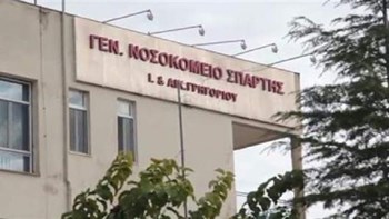 Εισέβαλαν με όπλο και βαριοπούλα για να αδειάσουν το ΑΤΜ του νοσοκομείου Σπάρτης