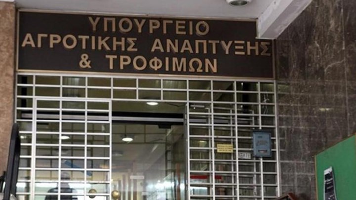 Νέα προκήρυξη για 180 προσλήψεις στο υπουργείο Αγροτικής Ανάπτυξης